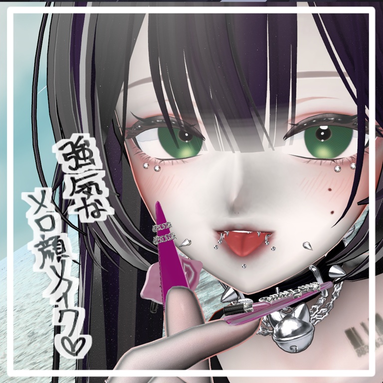 【森羅Shinra】make texture ー無敵REDー