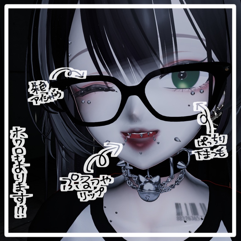 【森羅Shinra】make texture ー無敵REDー