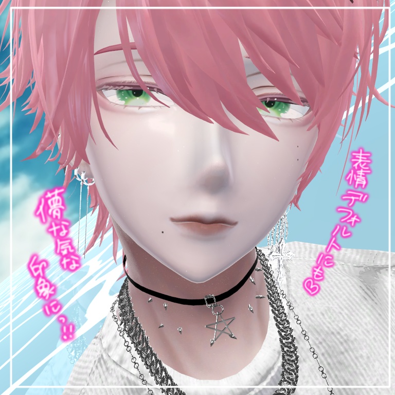 【水瀬Minase】make & eye texture -MELLOW PINK-