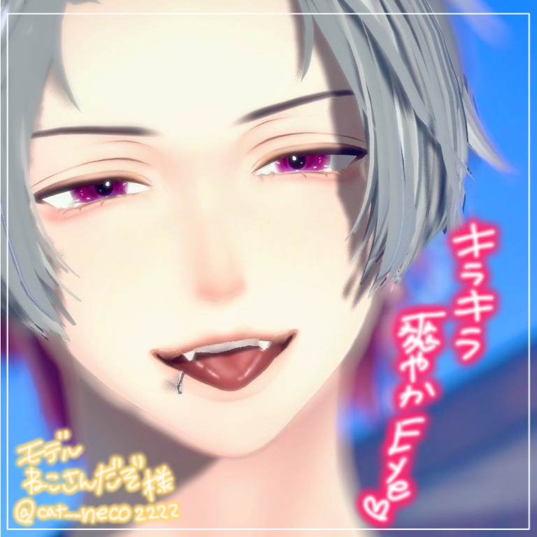 【水瀬Minase】make & eye texture -MELLOW PINK-