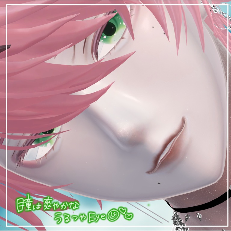 【水瀬Minase】make & eye texture -MELLOW PINK-