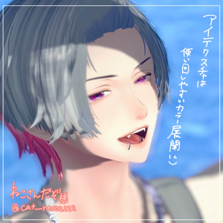 【水瀬Minase】make & eye texture -MELLOW PINK-