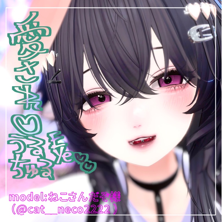 【森羅Shinra】リアルカラコン風eye texture