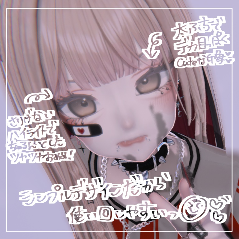 【森羅Shinra】リアルカラコン風eye texture