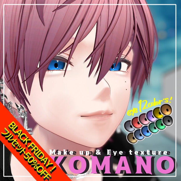 SALE‼️【狛乃Komano】simple Makeup & Eye texture