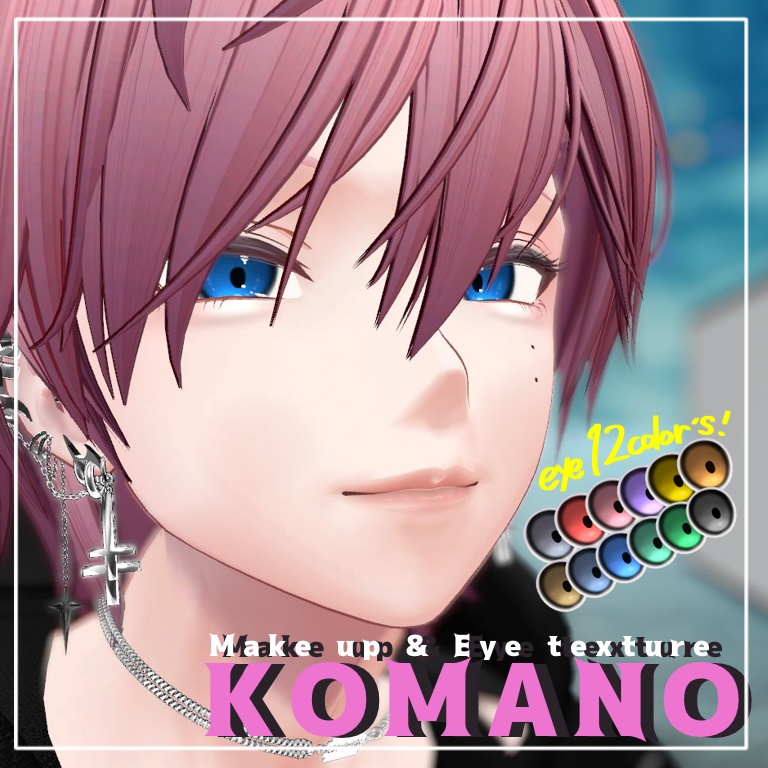 【狛乃Komano】simple Makeup & Eye texture