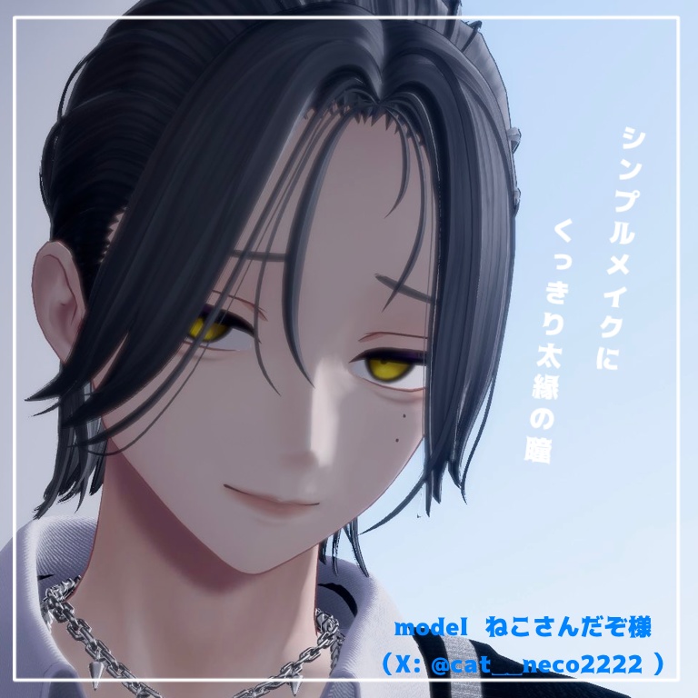 【狛乃Komano】simple Makeup & Eye texture