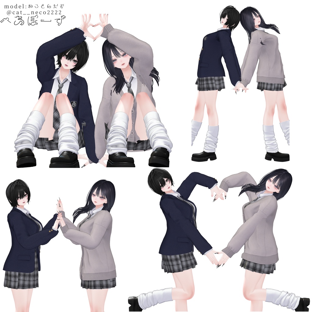 7/11 18時~販売記念SALE🌟【無料有り】🌺PinoPose_GALset22種🌺【女性アバター向け】