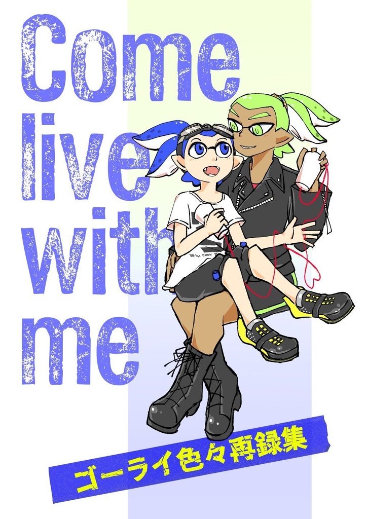 Come live with me
