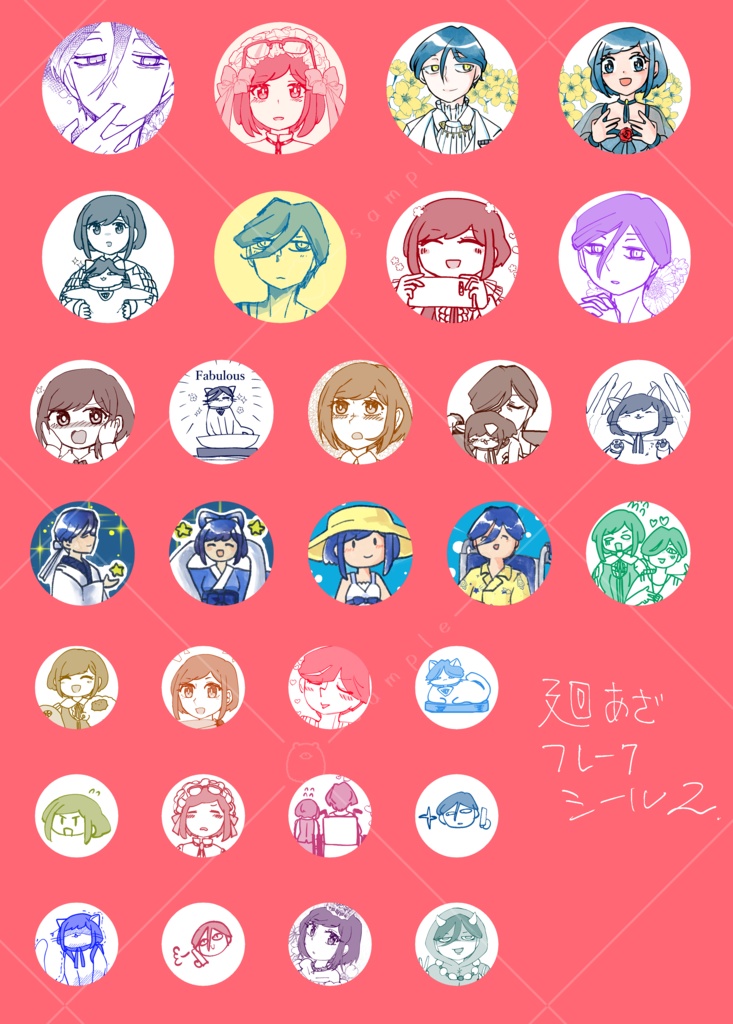 マスキングシール&フレークシール