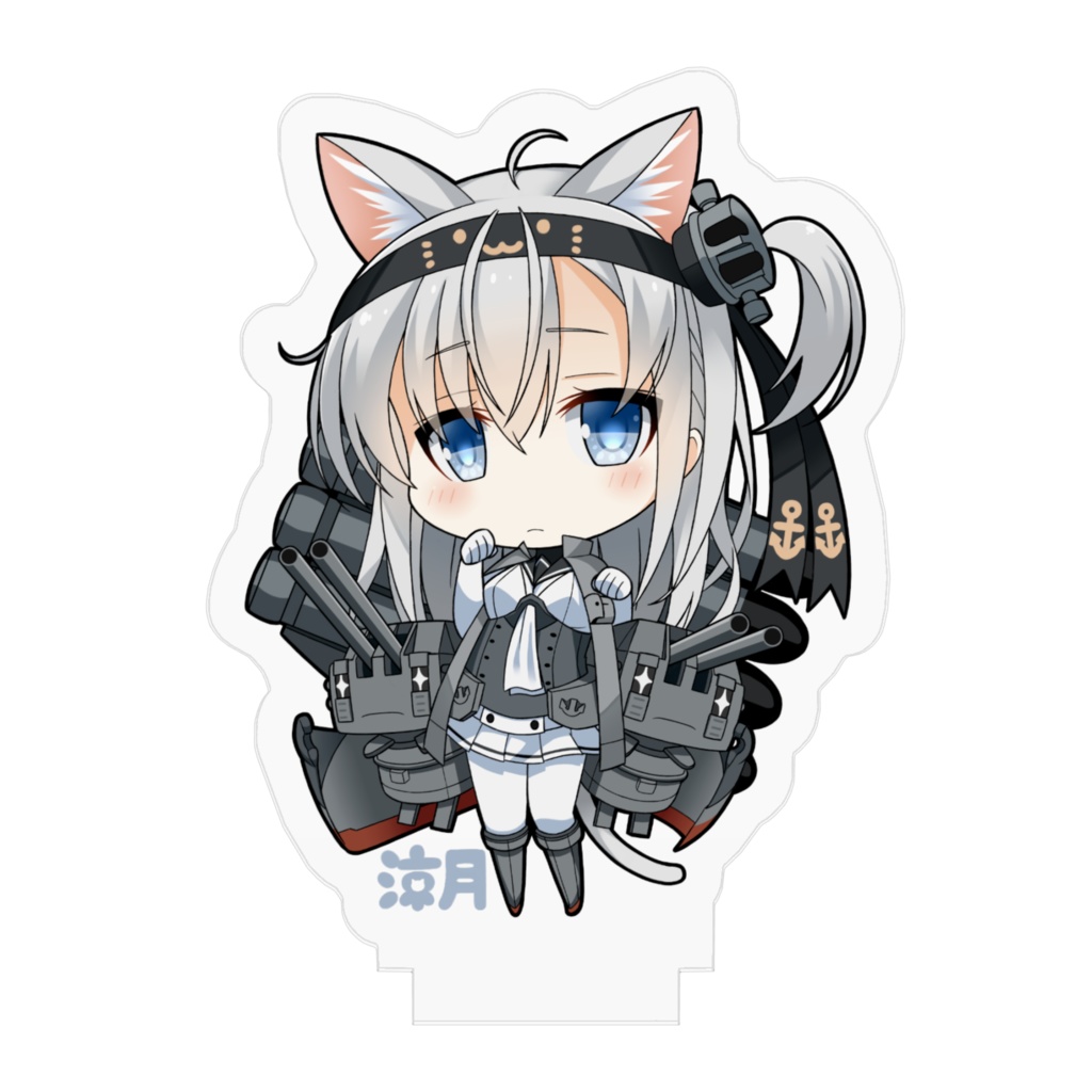 涼月アクリルフィギュアスタンド 50×50mm