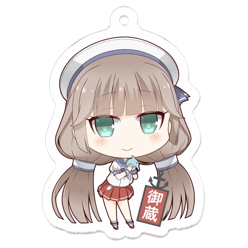 御蔵 アクリルキーホルダー(50×50)