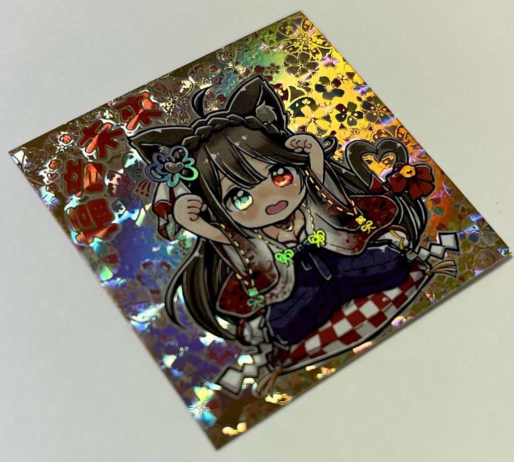 ぐるぐる⁈開運招福喜譚 第1弾セット