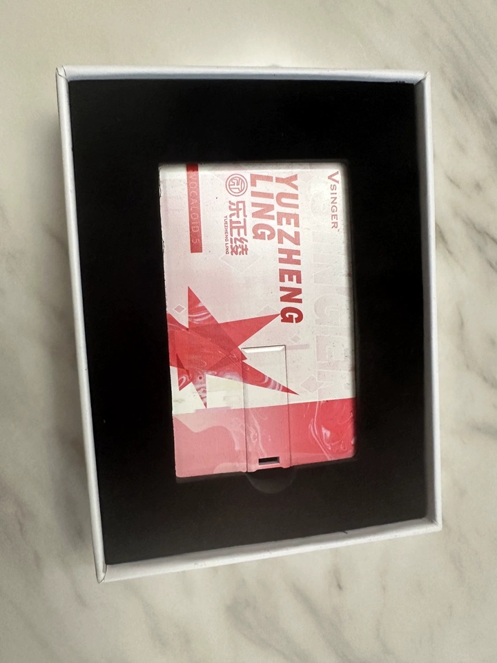 【新品/在庫限り】VOCALOID5 Library「乐正绫」中国語 パッケージ版