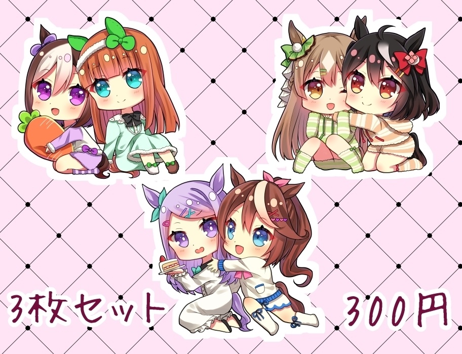 ウマ娘ルームウェアステッカー 3枚セット