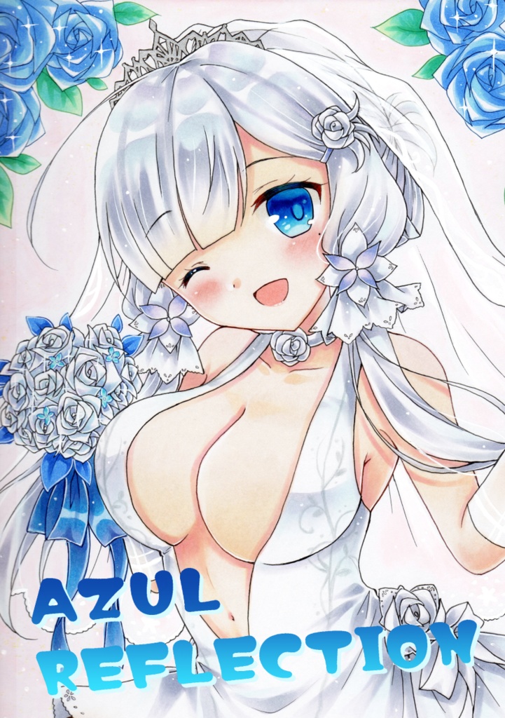 アズールレーンイラスト本『AZUL REFLECTION』