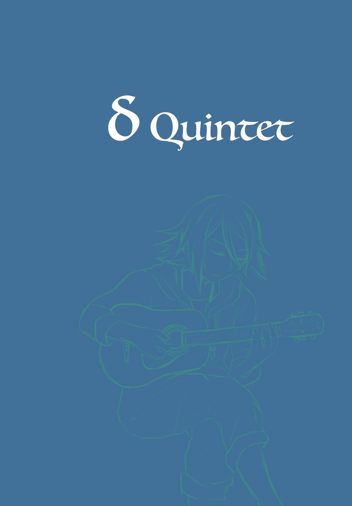 δ Quintet