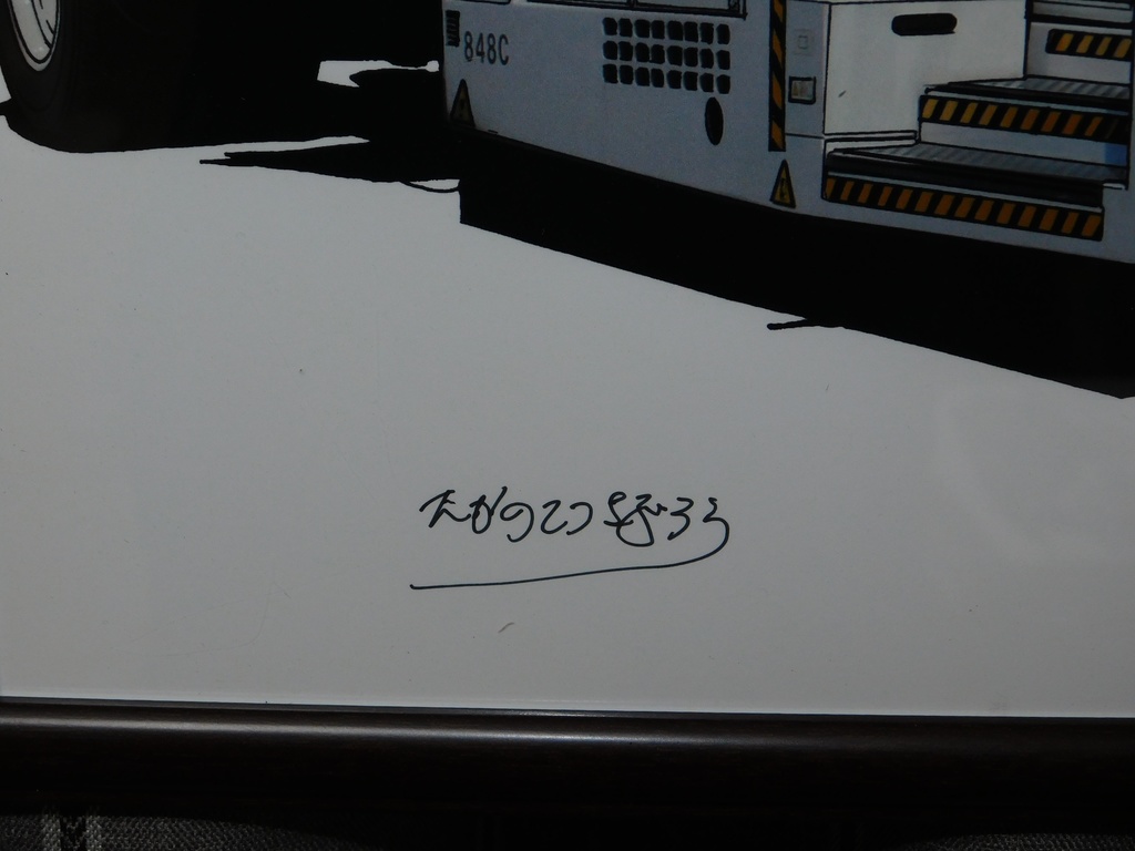 トーバレストーイングカー 簡易額装品 A3サイズ