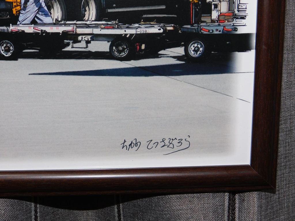 ケータリングカーと作業員 簡易額装品 A3サイズ