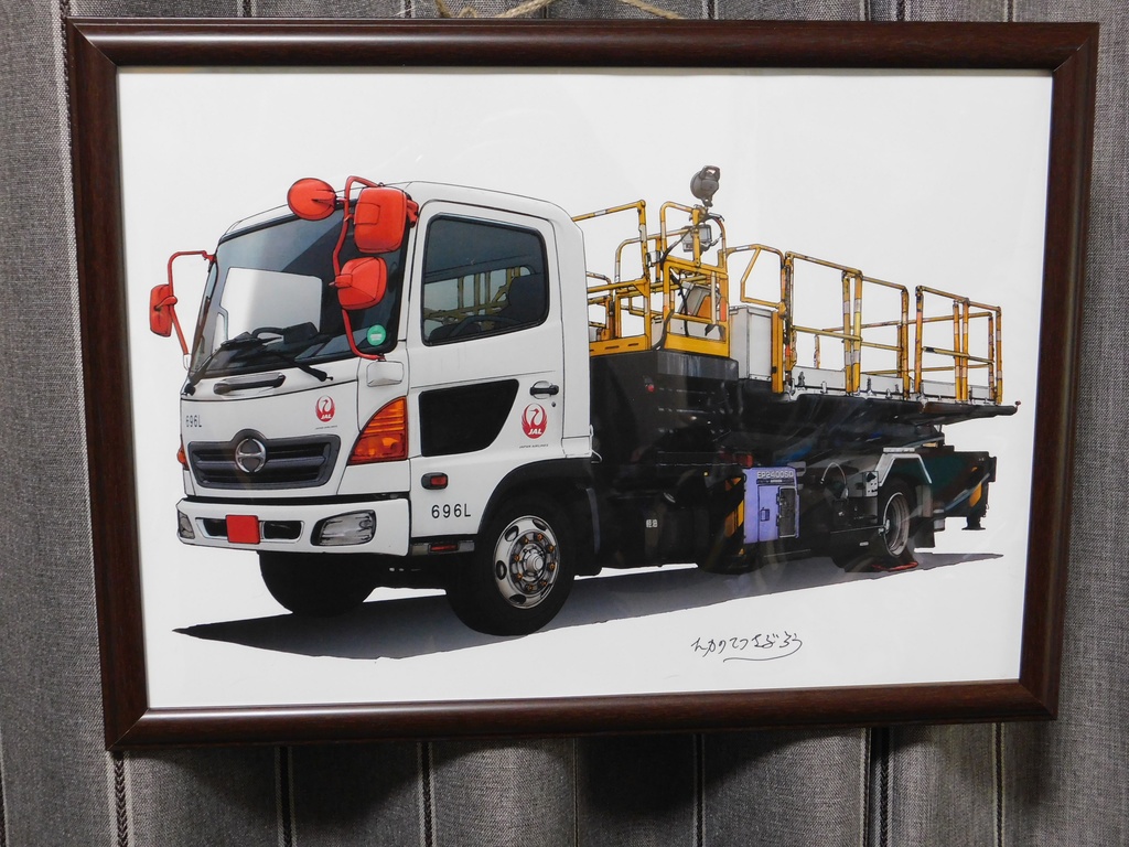高所作業車　簡易額装品 Ｂ４サイズ