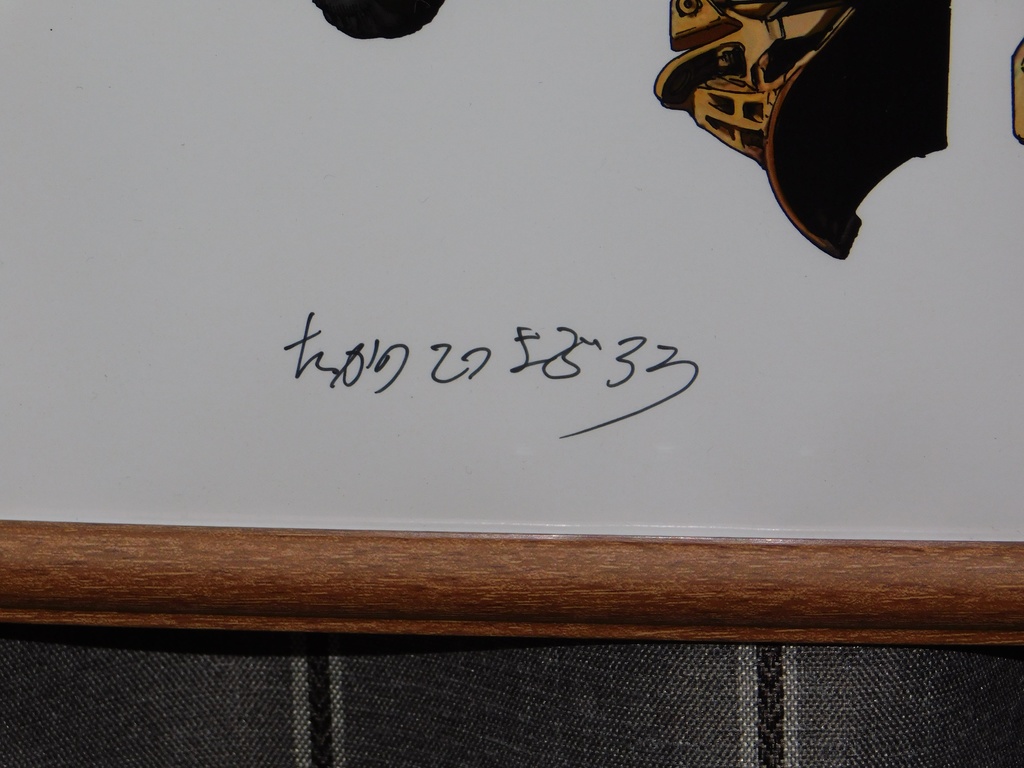 モーターグレーダー簡易額装B4サイズ 原画によれが有るためお安くします。