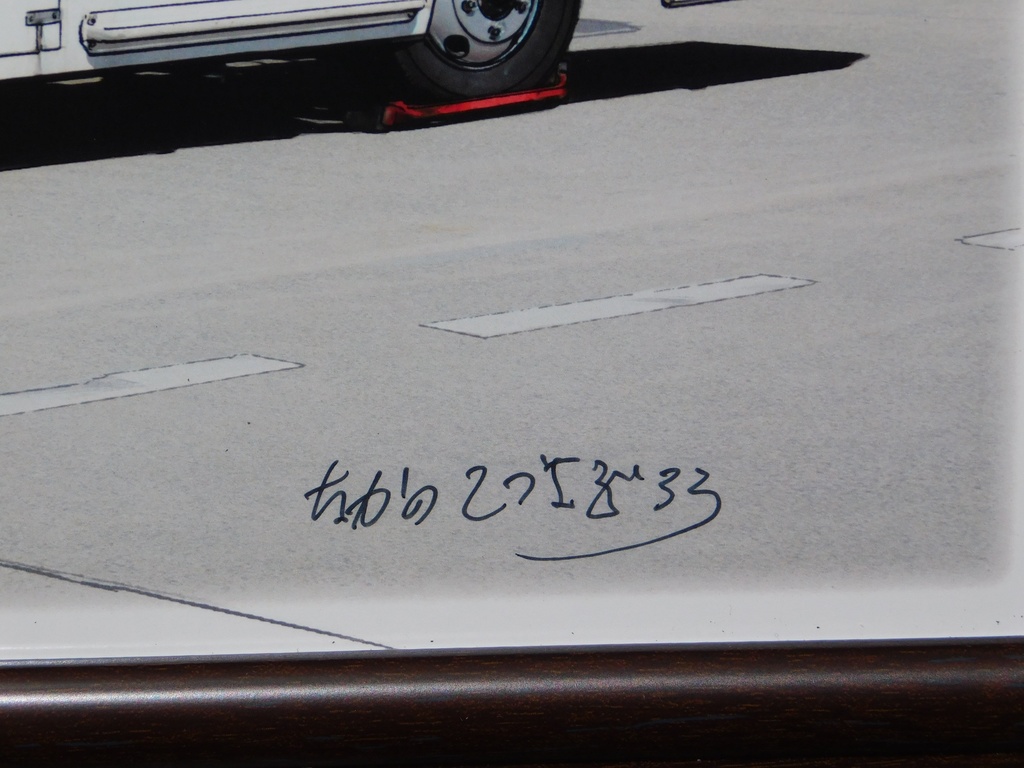 ベルトローダー 簡易額装品B4サイズ