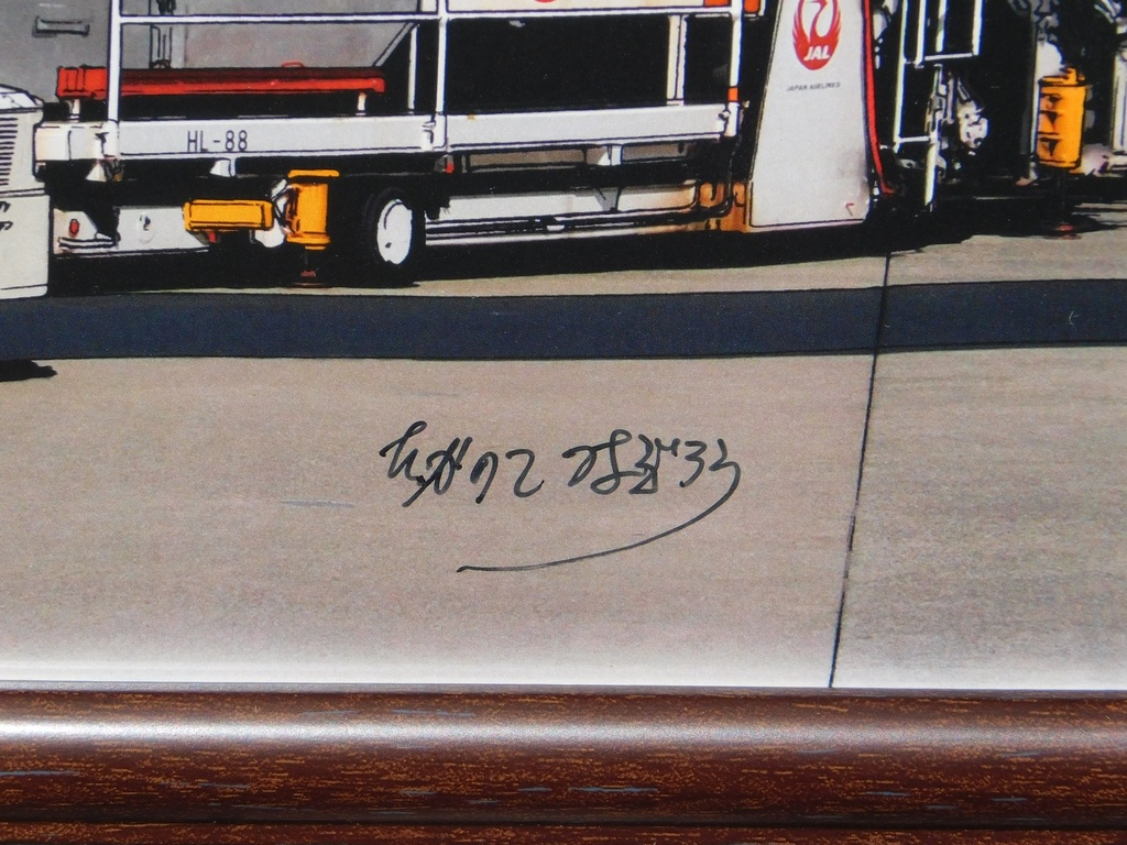 コンテナ積み下ろしをするハイリフトローダー 簡易額装品B4サイズ