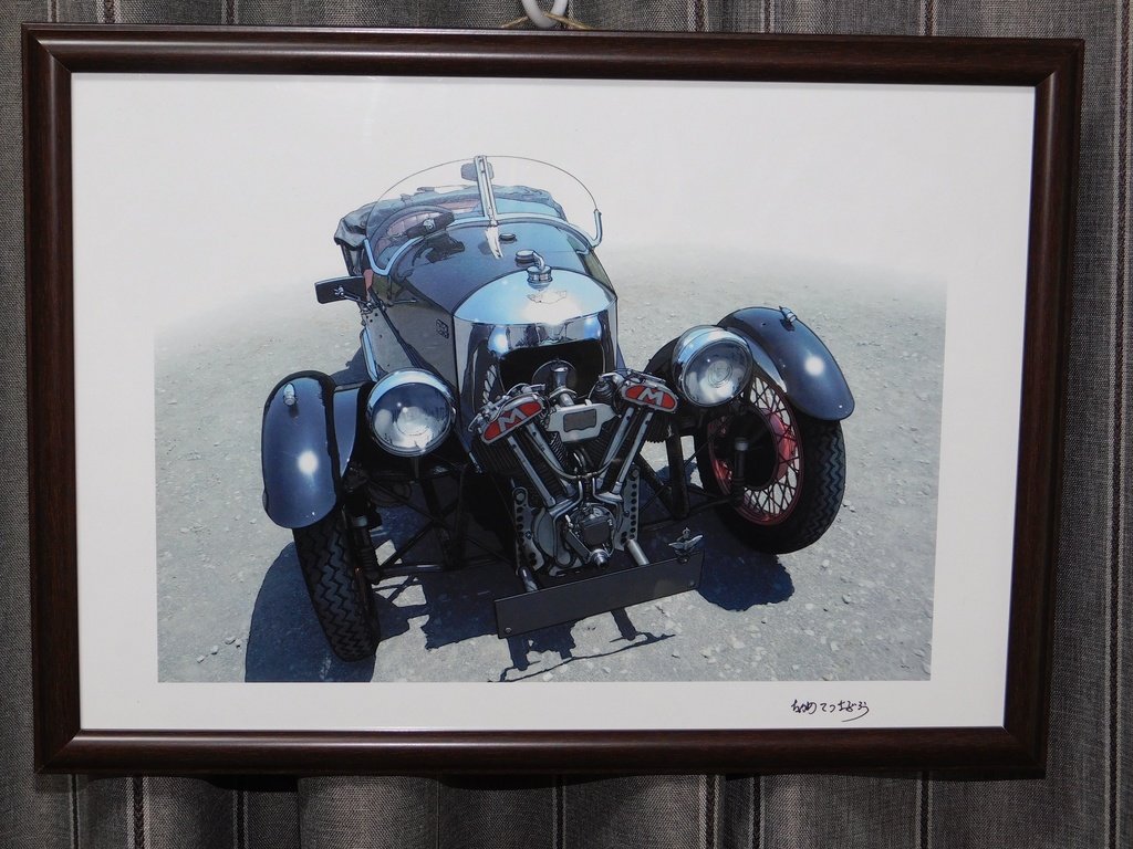 モーガン3輪車　簡易額装品Ｂ４サイズ