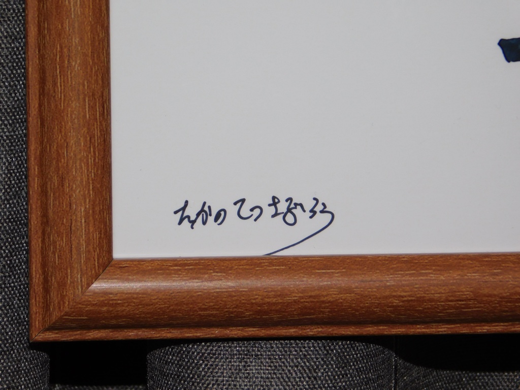 ホンダCS92 簡易額装品B4サイズ