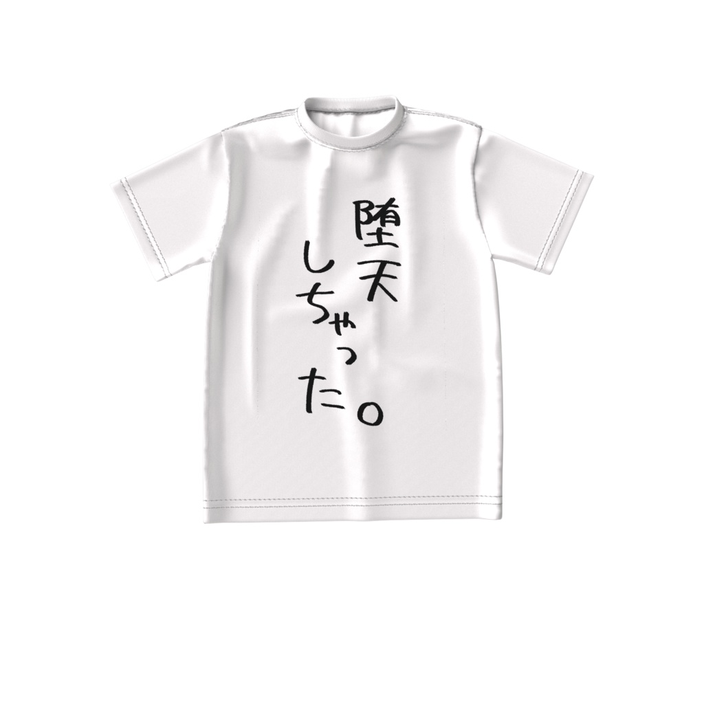 堕天使ちゃった。Tシャツ