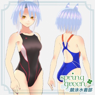 Vroid 無料版あり ハイレグ競泳水着9色セット03 Spring Green Booth Booth