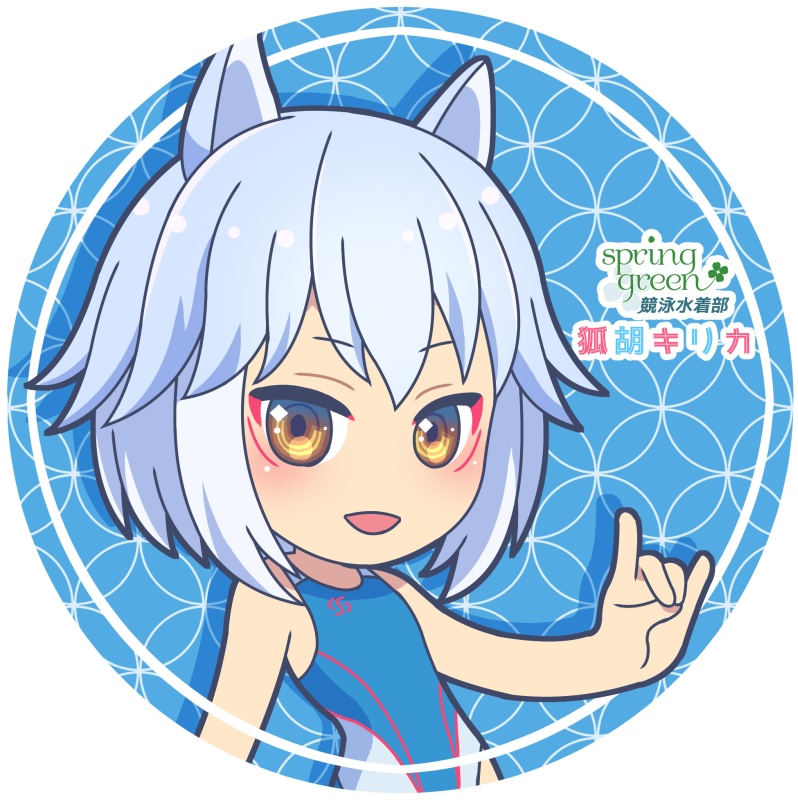 狐胡キリカオリジナルアクリルスタンド