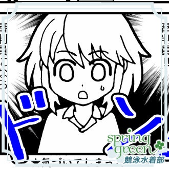 競泳の審判員はじめました。～入門編～