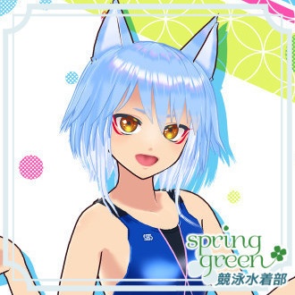 キリカの競泳水着クローゼット