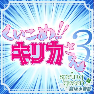 【6月8日まで販売延長】モデリング応援パック