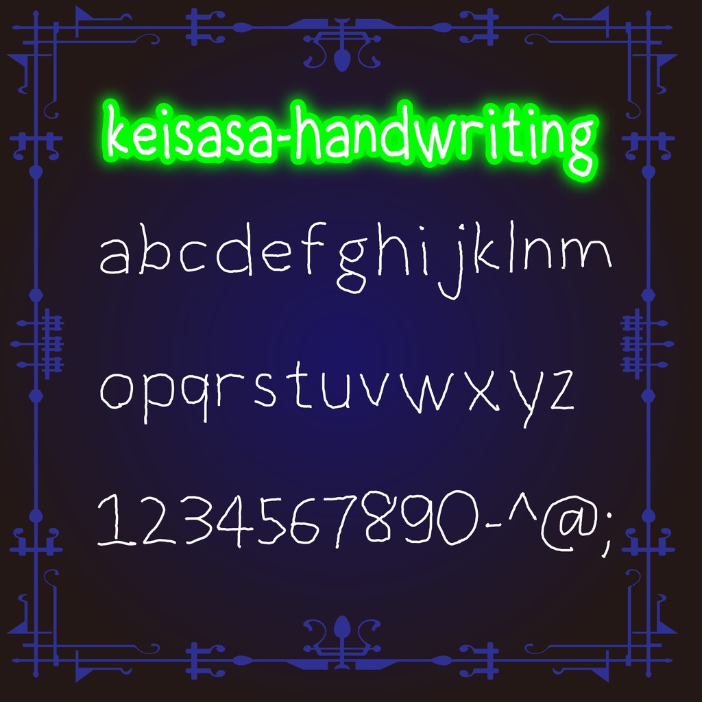 【欧文フォント】keisasa-handwriting