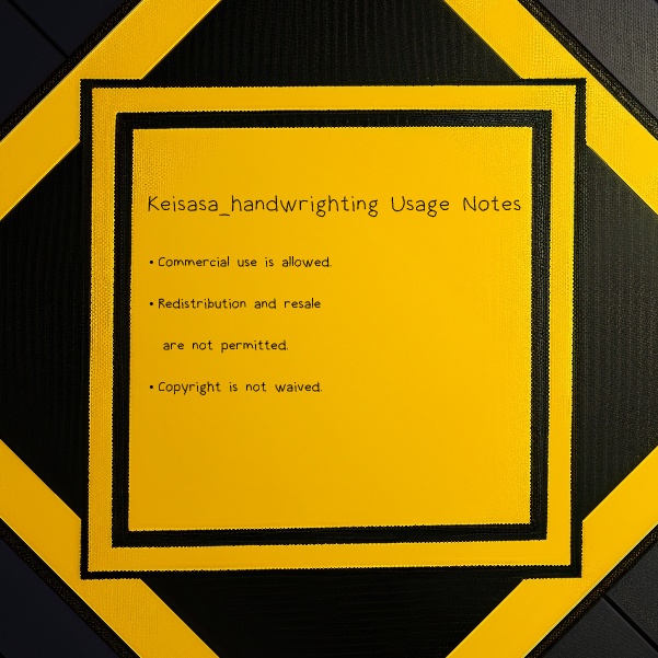【商用可】Keisasa-handwriting.ttf|ゆるかわ手書き風フォント