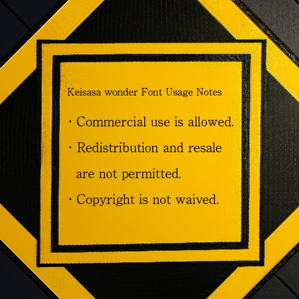 【商用可】Keisasa wonder font.ttf|ファンタジー風デコレーションフォント