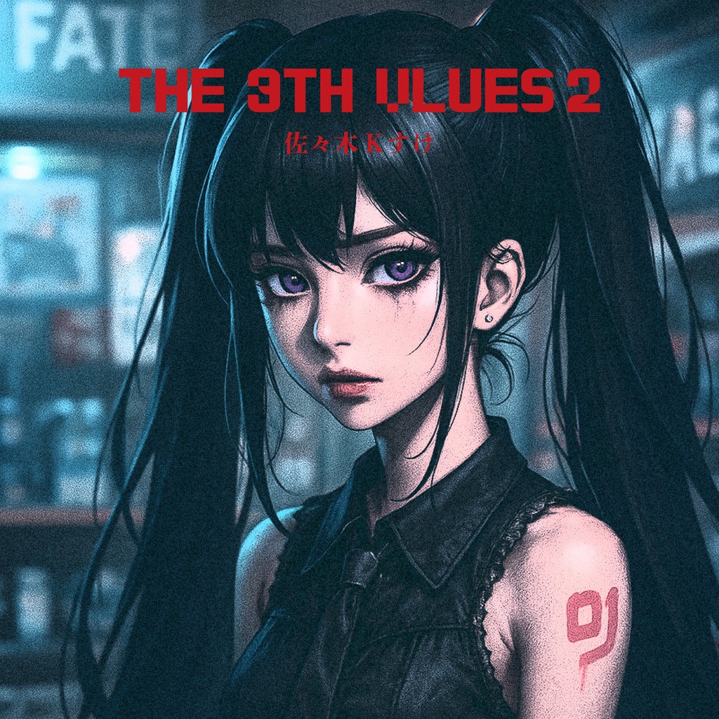 The 9th vlues 2