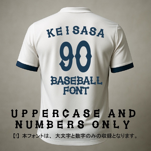 keisasa baseball font︱野球ユニフォーム風ヴィンテージ・ボールド