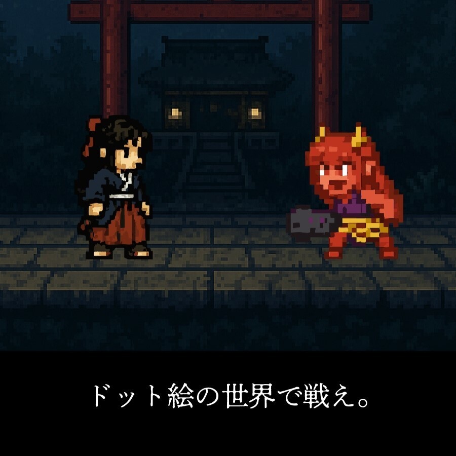 【Windows版PCゲーム】月vs鬼