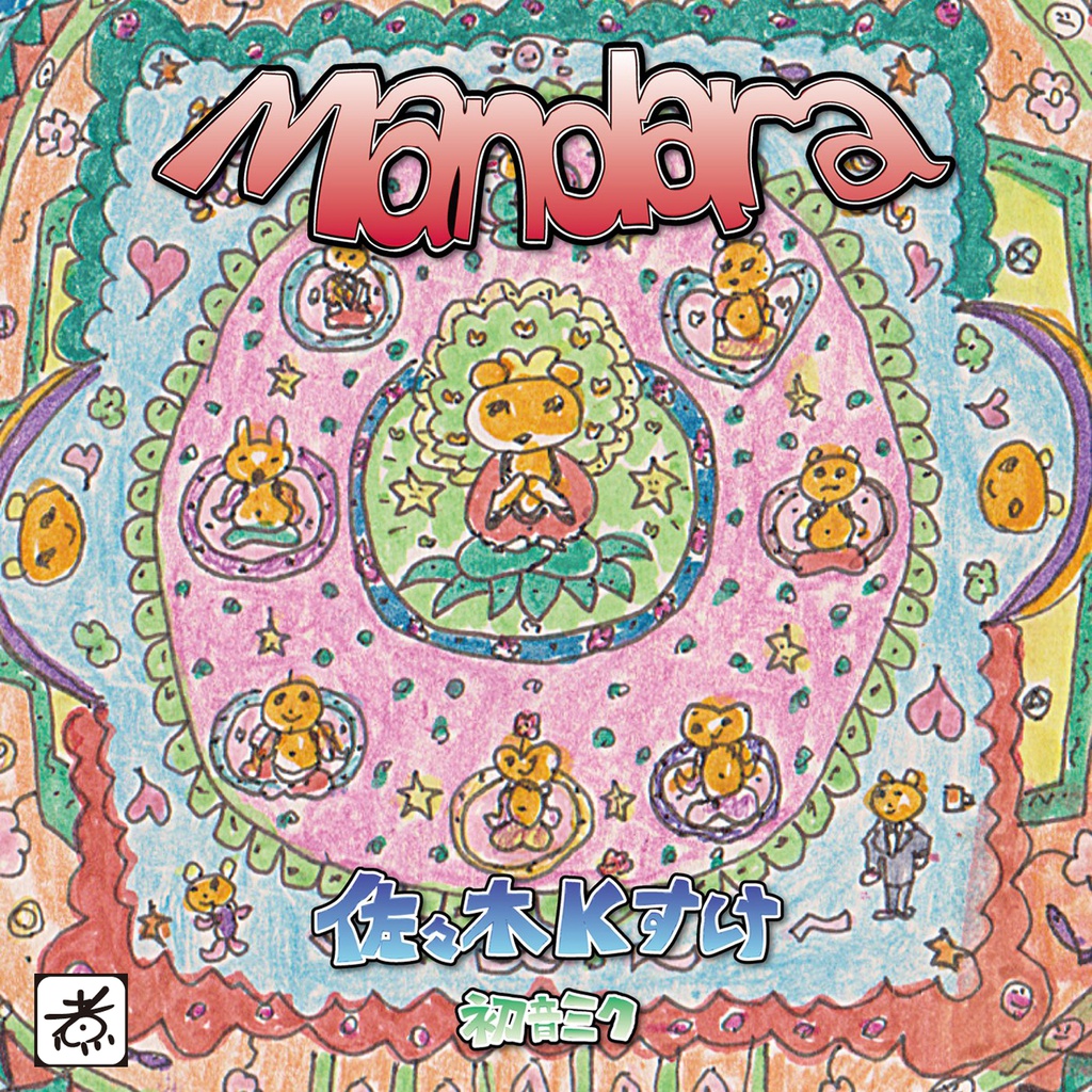 mandara