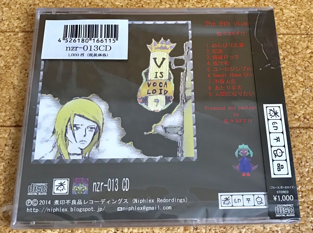 The 9th vlues【佐々木Kすけ1stプレスアルバム】