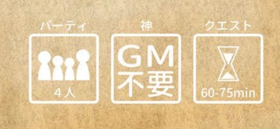 Brave Mystery~操られた姫~