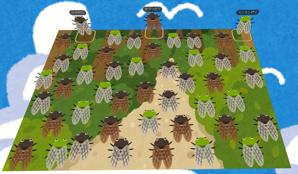 セミマダミス∞~真夏の愛はセミファイナル~