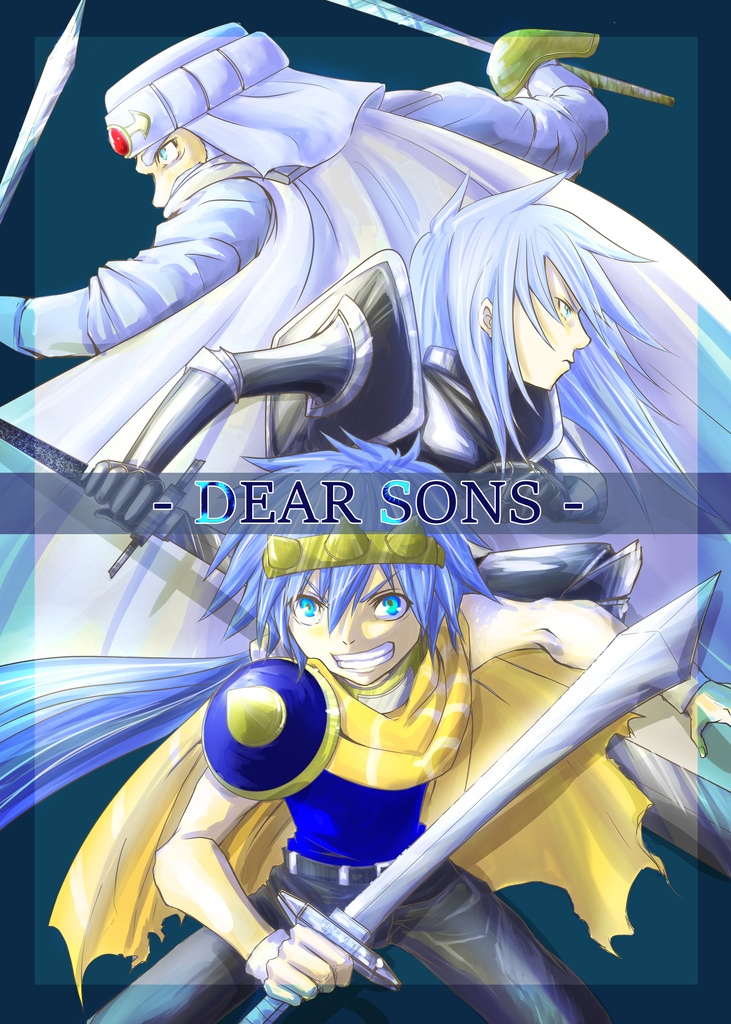 【HV】DEAR SONS