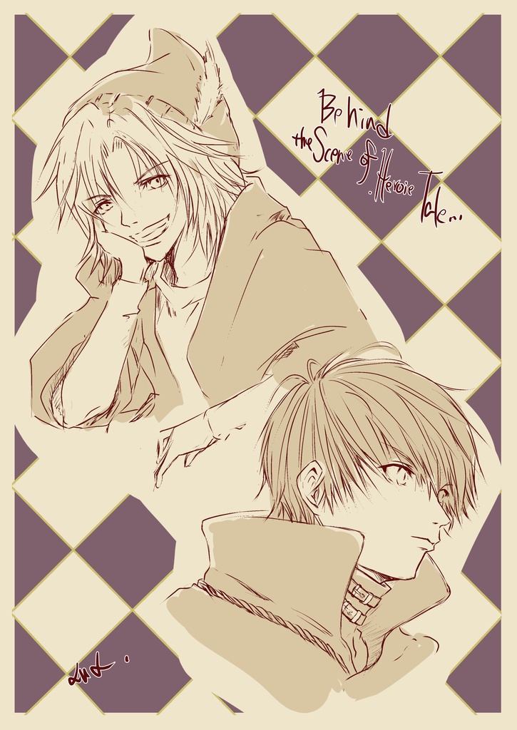 フェリ＆マゼル