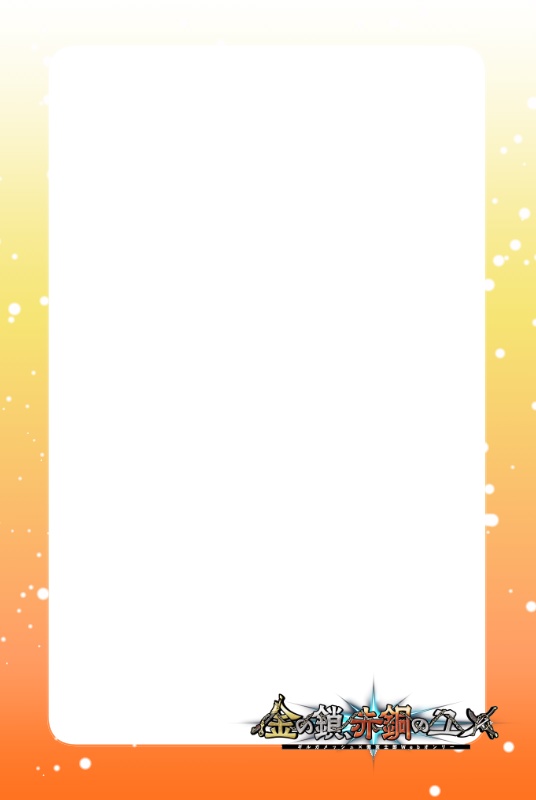 サークルカットテンプレート