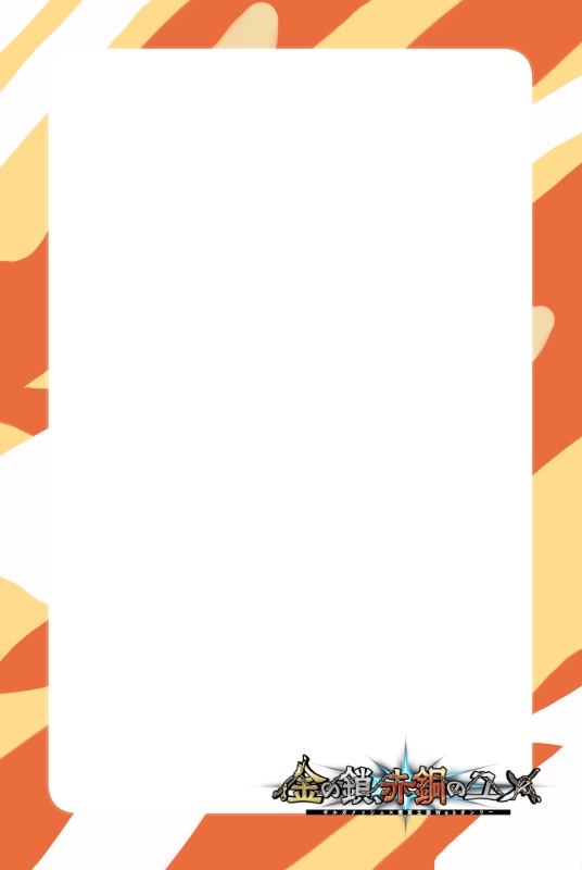 サークルカットテンプレート