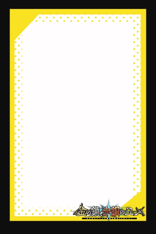 サークルカットテンプレート